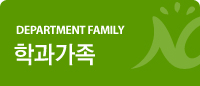 DEPARTMENT FAMILY а 